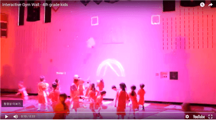 Interactive Gym Wall - 4th grade kids(출처: YouTube)