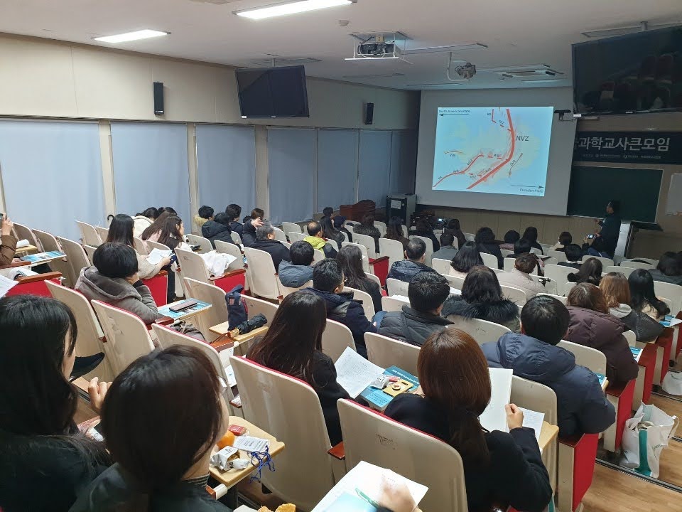 정회원 자료실 Archives - 전국과학교사협회 정회원 자료실 Archives - 전국과학교사협회